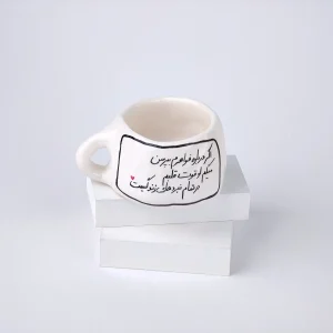 ماگ سرامیکی دستساز هدیه خواهر با متن قوت قلب زندگی