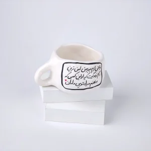 ماگ هدیه مادر سرامیکی با نوشته «امنترین آدم زندگیت» دست ساز