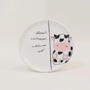 بشقاب سرامیکی کنترل وعده غذایی با طرح گاو و نوشته طنز اندازه گاو مهربون شدی نصف بشقاب کافیه